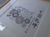 【文创】原拓斗方-方圆乾坤 DF004 商品缩略图5