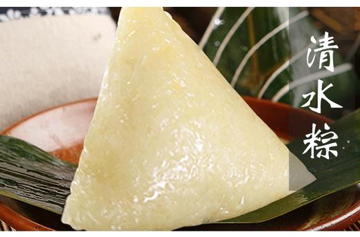 清水粽