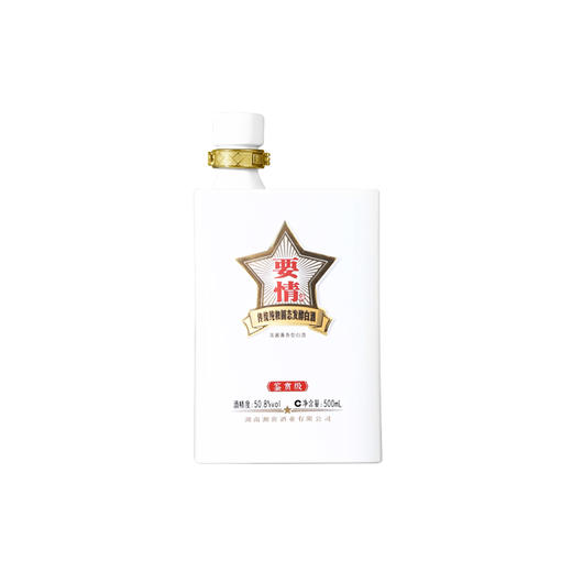 50.8度 湘窖酒 · 要情（鉴赏级） 500ml*1瓶 浓酱兼香型 商品图2