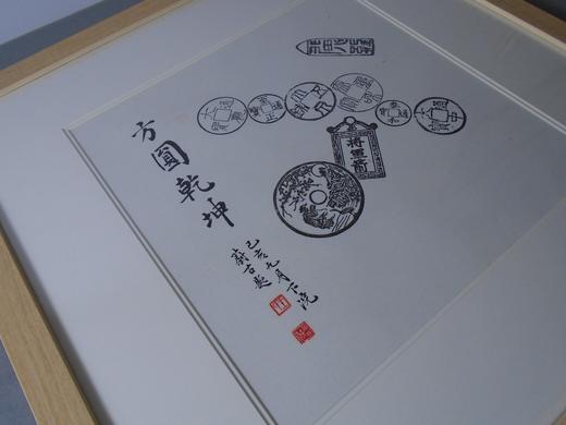 【文创】原拓斗方-方圆乾坤WD003 商品图3