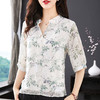 MQ-LM8270夏季新款洋气宽松大码雪纺短袖上衣YY 商品缩略图1