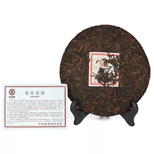 中茶2012年普洱生肖饼-龙年贡饼熟茶357g 云南普洱熟茶 商品图2