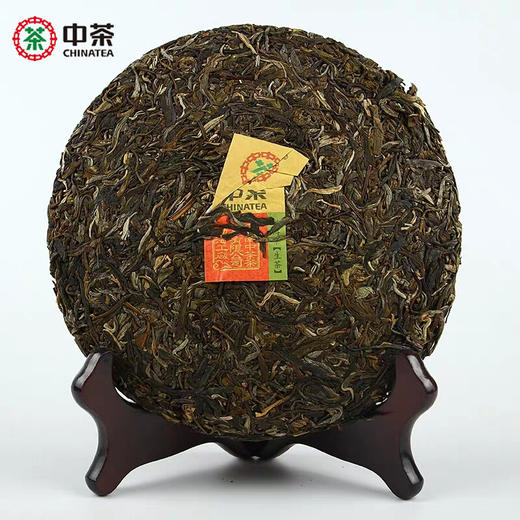 中茶2019年生肖饼 猪年生肖饼布朗山生茶饼357g  云南普洱茶生茶生肖茶 商品图2