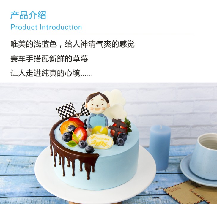 霹雳赛车手儿童系列