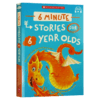 给六岁小孩的故事书 6分钟短故事绘本 英文原版 6 Minute Stories For 6 Year Olds 亲子共读 进口英语书籍 学乐出版Schoolastic 商品缩略图0