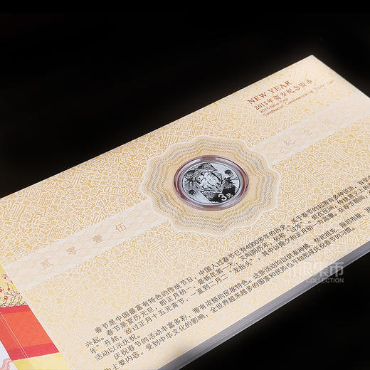 2015年福字贺岁银币、面值3元 商品图5