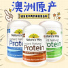 现货~nature's way佳思敏植物大豆蛋白粉375g 商品缩略图0