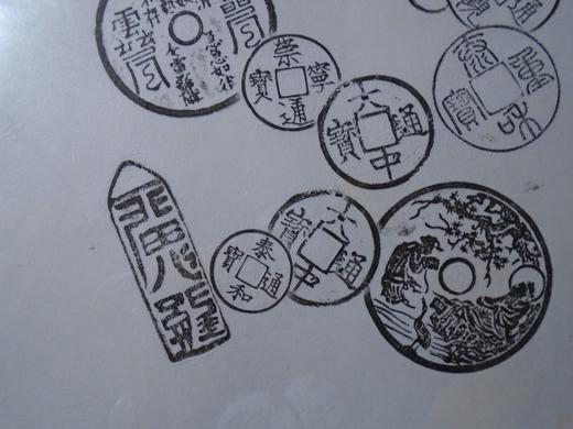 【文创】原拓斗方-金石相寿WD011 商品图3