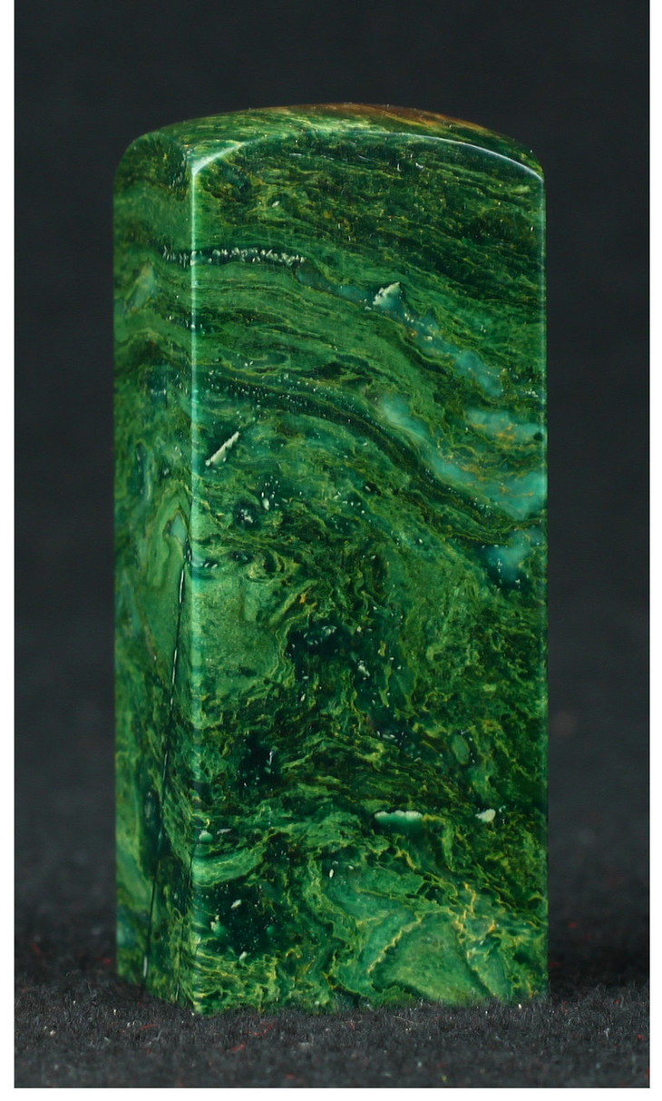 金石印坊广东孔雀绿圆头方章262664mmjpysgs009038