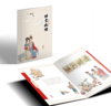 《诗画红楼》邮册 商品缩略图0