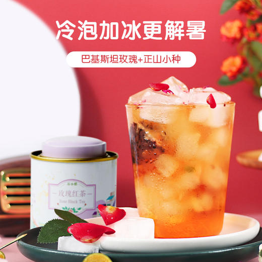 苏小糖罐装花茶