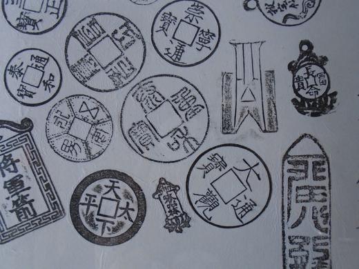 【文创】原拓斗方-古泉集雅 DF006 商品图4