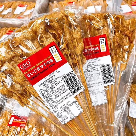 GEO金东洋沙爹鱼串（24支）  8859090912074  1*50 商品图0
