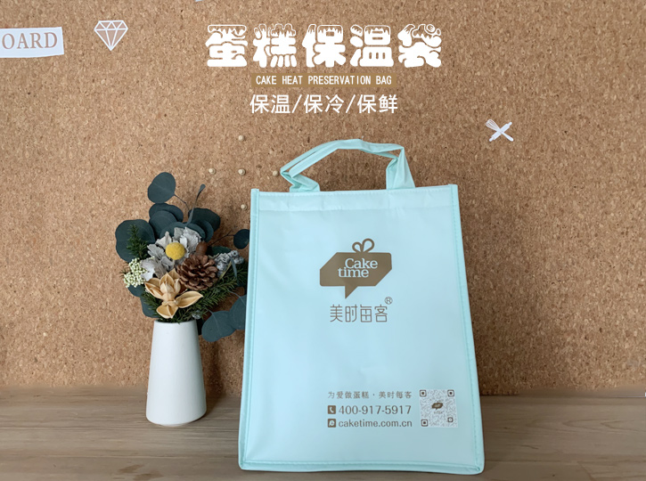 蛋糕保温袋