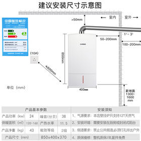 员工内购平台Bosch/博世 德国博世 高端壁挂炉 欧洲臻享（德国原装） 24KW 板换机 进口两用炉