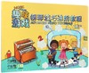 趣味游戏 钢琴技巧进阶教程 龙颖著 商品缩略图0