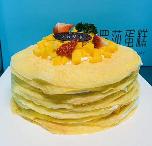 【罗莎芒果千层】 商品图0