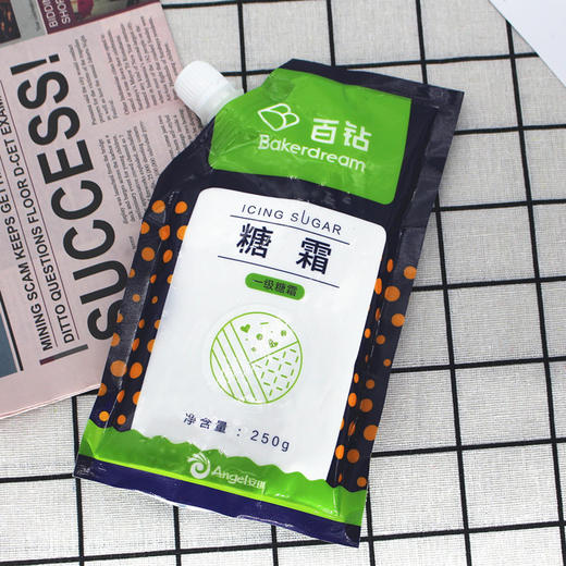 百钻 糖霜 250g 一级糖霜  甜点装饰 甜味糖霜 商品图1