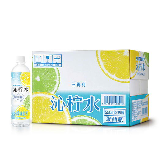 550ml15瓶三得利沁柠水