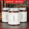 胡庆余堂 红豆薏米丸 选料严格 清甜细腻 古法蜜丸 3罐 商品缩略图0