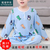裁缝学苑 TG52儿童睡衣棉绸人造棉套装绵绸家居服装纸样裁剪图纸 商品缩略图0