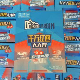 【批发】哈啤500ml*6瓶