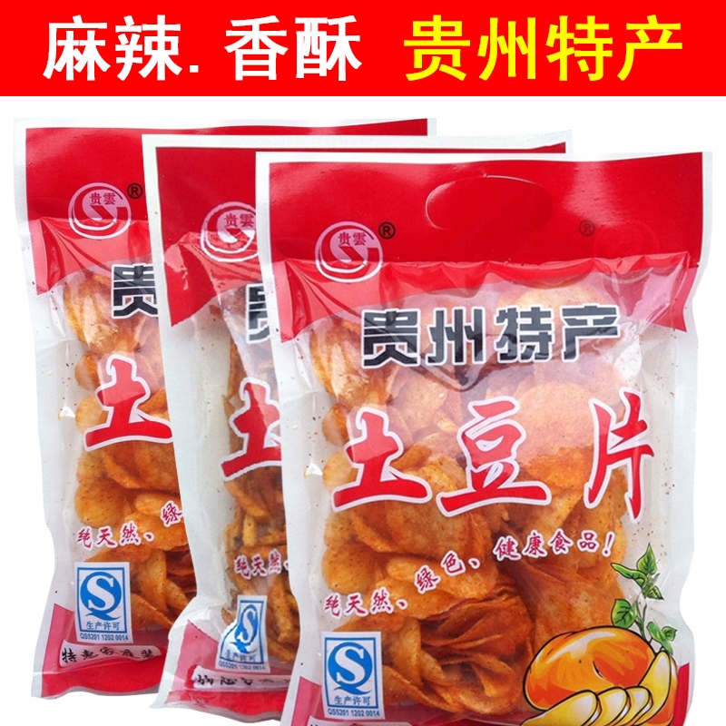 黔南贵定【麻辣土豆片】130g/包*2/3 省内包邮 香、辣、脆