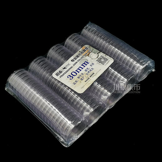 30mm小圆盒适用直径30毫米纪念币单枚保存 商品图1