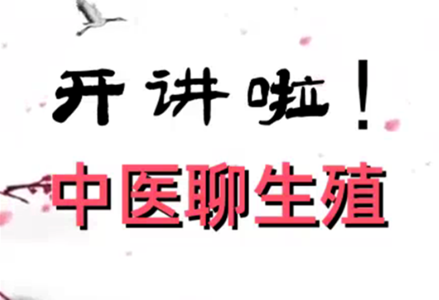 试管婴儿移植前的调理方法