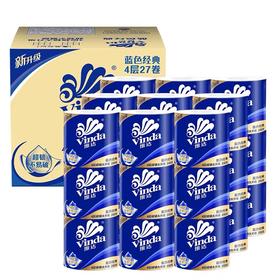 维达蓝色经典有芯卷纸4层27卷200g（石化店）