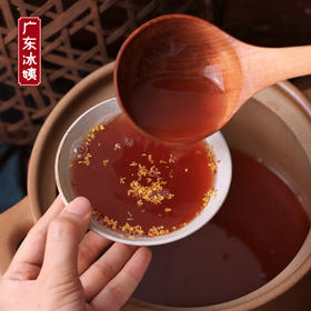 【5包装】酸甜开胃，健康好喝的酸梅汤