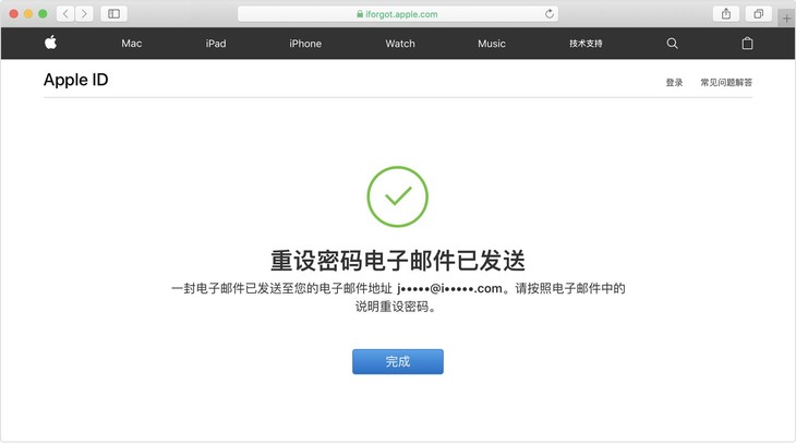 Apple ID 屏幕，其中显示了“重设密码电子邮件已发送”