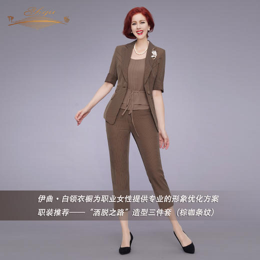 【特惠】YIQU|“洒脱之路”背心衣（咖啡）PT 商品图1