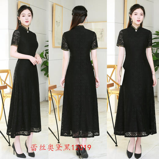 SYK-12   旗袍夏装2020新款中国风女装改良奥黛旗袍裙长款修身蕾丝连衣裙女 商品图3
