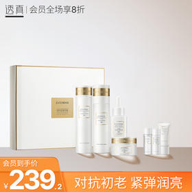 不愧是人气Top！抗初老首选套装