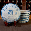 【真品现货】2008年大益805批次7542    同期9批次7542里品质优选   单片价格  高性价比生茶好品相好仓储 商品缩略图2