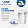 A.O.史密斯中央净水机 ACWP-15AE1 商品缩略图0