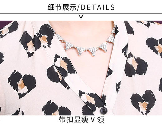 WXY-2060真丝豹纹连衣裙2020新款夏V领收腰显瘦A字裙 商品图7