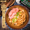 【1提4袋装！有你一面】椒麻干拌面葱油拌面刀削面速食零食小吃热干面方便面袋装 商品缩略图1