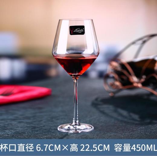 意德丽塔水晶玻璃红酒杯(勃肯第)高脚杯 商品图0