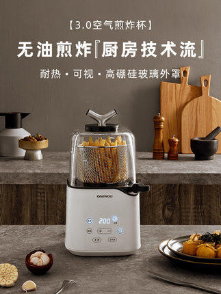 韩国大宇空气炸锅家用无油炸锅机新款特价多功能全自动K3空气炸杯 商品图3