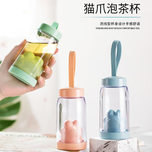 【420ml大容量！】卡通猫爪果味水杯时尚携便手提炫彩硅胶提绳杯AS漏网水杯JJ20904 商品图2