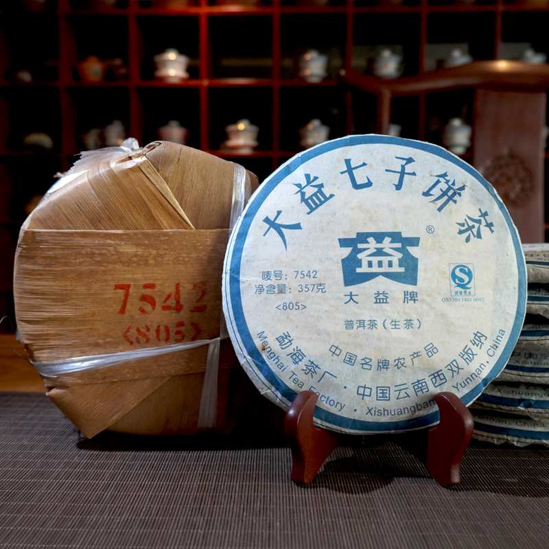 【真品现货】2008年大益805批次7542    同期9批次7542里品质优选   单片价格  高性价比生茶好品相好仓储
