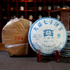 【真品现货】2008年大益805批次7542    同期9批次7542里品质优选   单片价格  高性价比生茶好品相好仓储 商品缩略图0