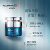 里海之谜海洋精粹胶原水润霜(清爽型) 50g 商品缩略图1