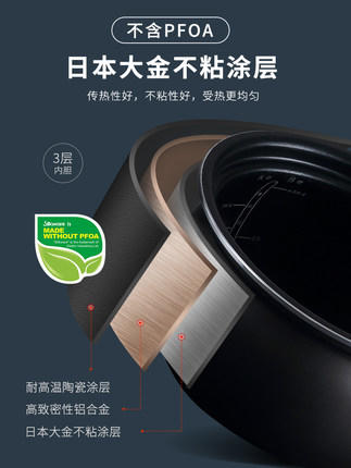 韩国bokuk伯可福脱糖电饭煲低糖家用全自动2L养生迷你小型降糖锅 商品图3