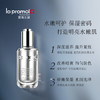 里海之谜密集修复精华液 40ml 商品缩略图2