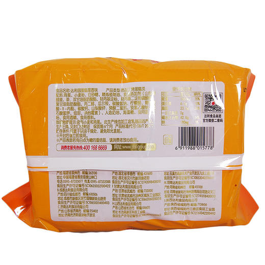 达利园蛋糕蛋香味【200g】 商品图1