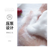 里海之谜双效洁面泡沫150ml 商品缩略图1