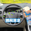 汽车降温剂车内迅速制冷神器车用空气快速降温车载干冰喷雾剂夏季 商品缩略图5